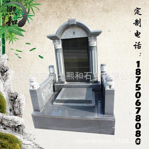 传统样式石雕墓碑石材加工墓碑惠安厂家直销价格实惠公道